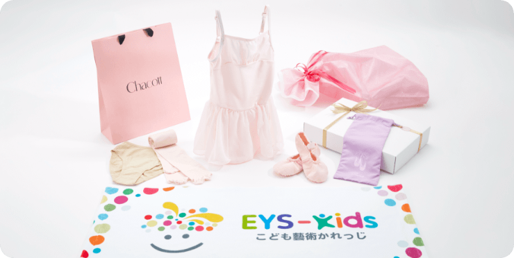 EYS-kids こども藝術かれっじ