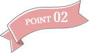 Point・02