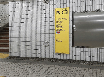 第2 池袋ダンススタジオのアクセス01