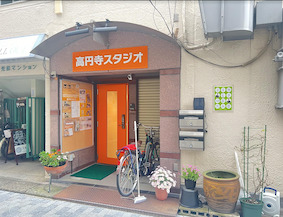 高円寺ダンススタジオのアクセス04