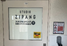 第2 池袋ダンススタジオ