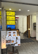 第2 新宿ダンススタジオ