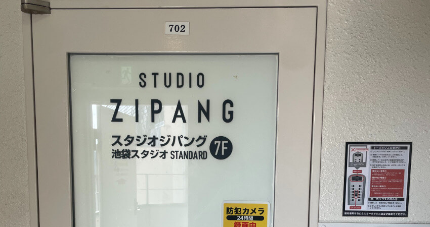 こちらのドアよりお入りください。