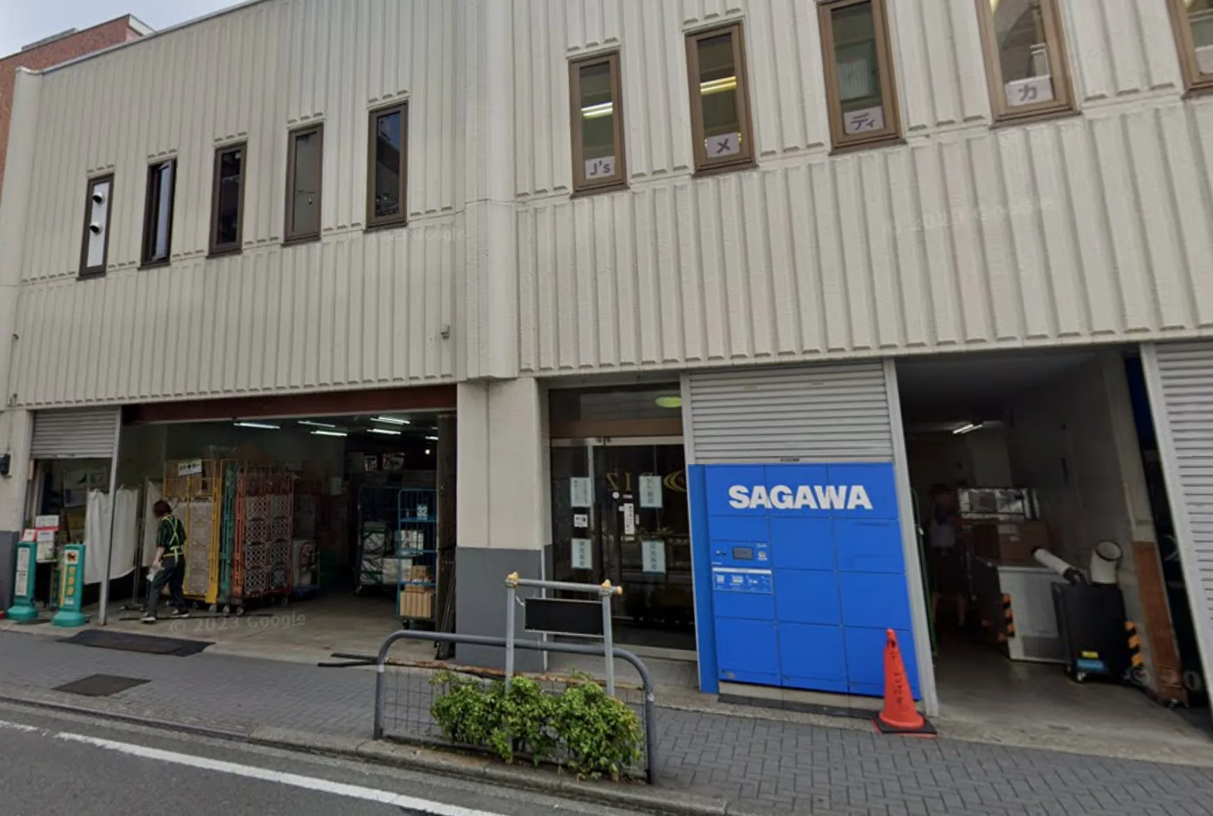 抜群のアクセス