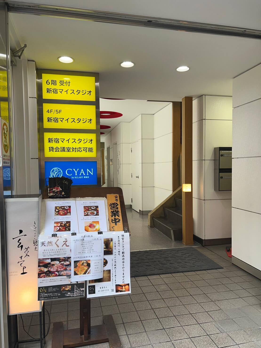 4Fへ直接エレベーターでお上がりください。