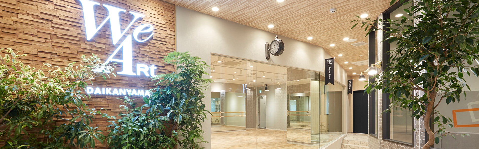 WeArt代官山スタジオ