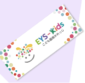 オリジナル フェイスタオル