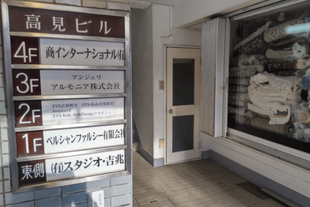 1階には絨毯屋があるほか、近隣には自由が丘らしい、おしゃれな飲食店やアパレルショップなどが立ち並び、楽しい街並みです。