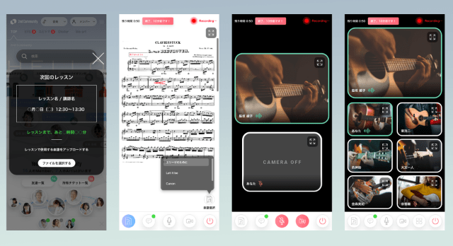 もちろん、スマホでも簡単操作！
