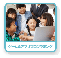 ゲーム&プログラミング