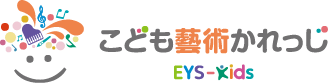 EYS音楽教室 EYS-Kids