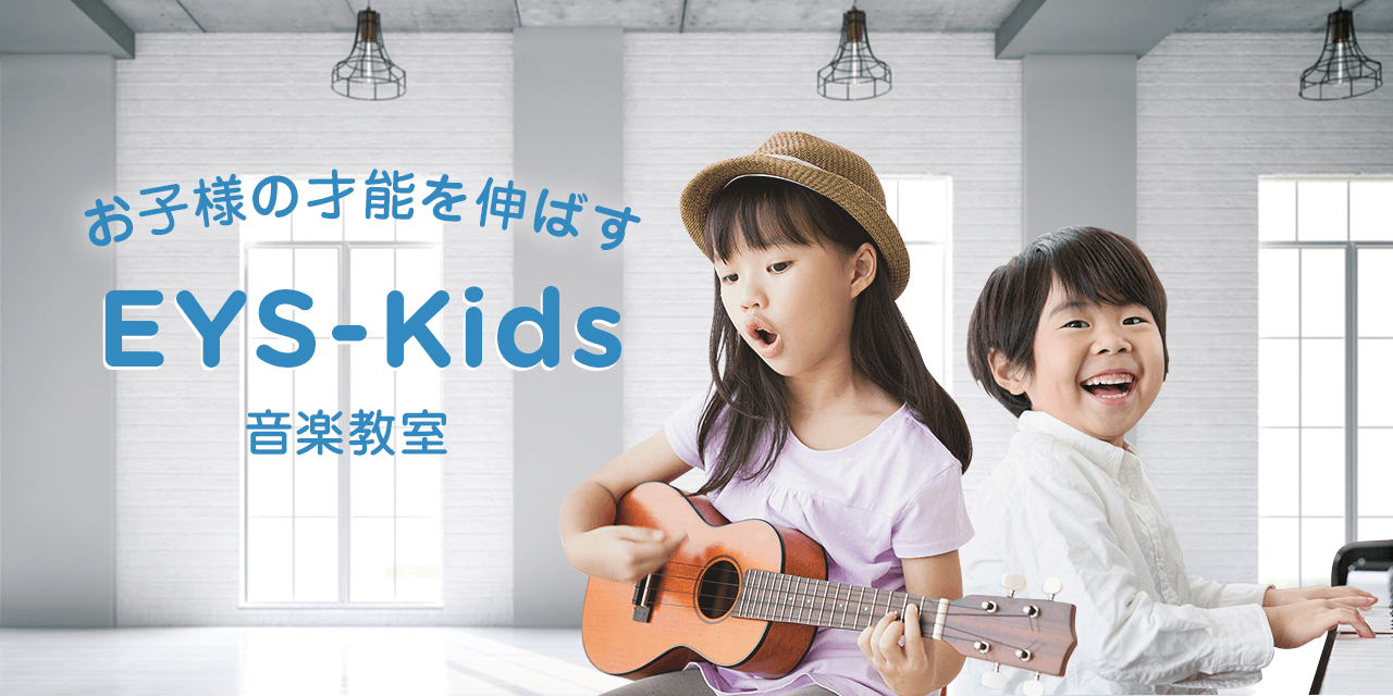 弾き語りコースのご案内