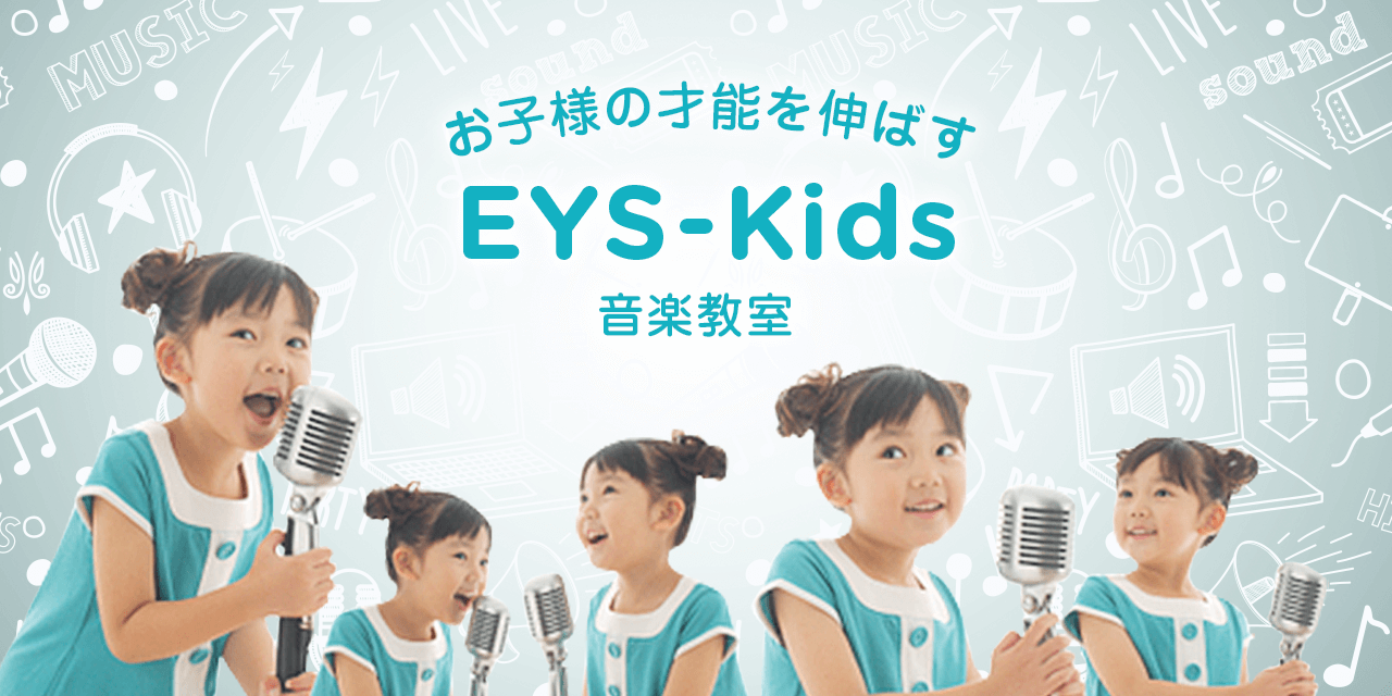 ボイスパーカッションコースのご案内