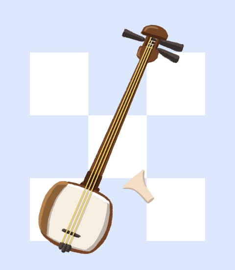 三味線 (しゃみせん)