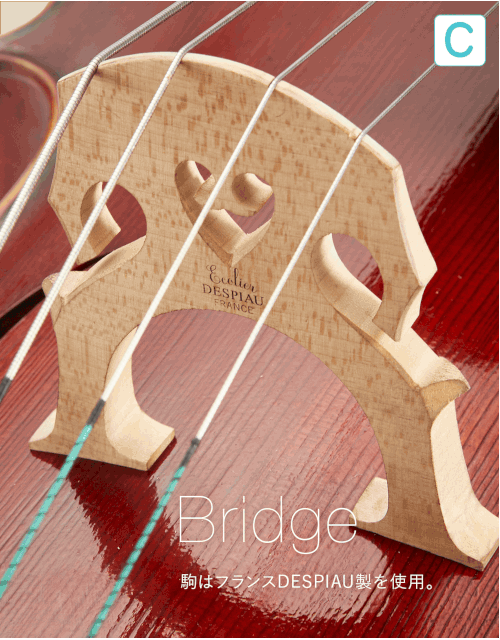 C  Bridge 駒はフランスDESPIAU製を使用。