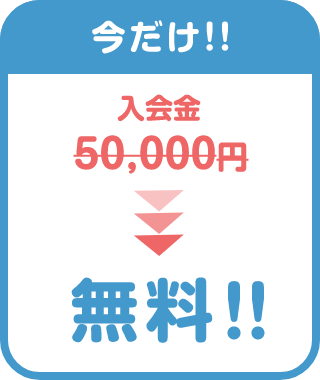 EYS-Kids 地球住所